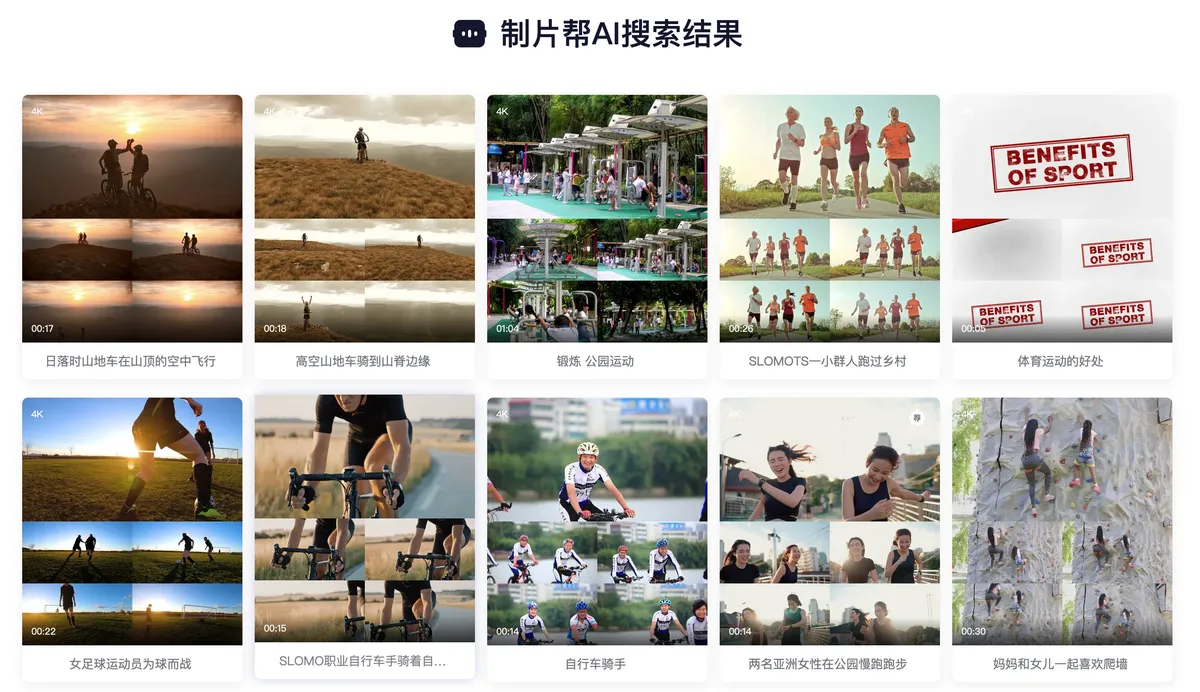 如何在比赛中更好地执行进攻战术?_0